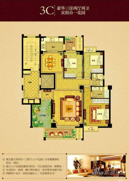 华泰国际新城八期:户型品鉴 主推90-200多平